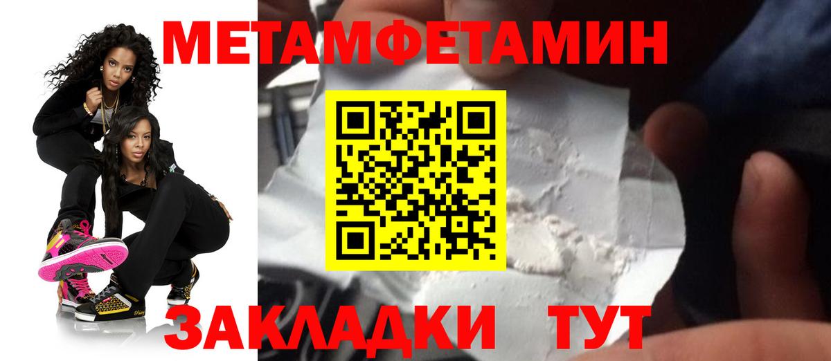 АМФ Premium  АМФЕТАМИН  Березники  Вход с VPN  shop клад  АМФЕТАМИН 
