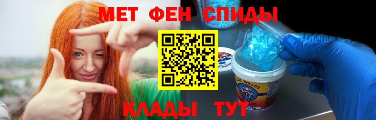 Amphetamine Premium Березники