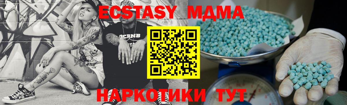 Ecstasy Philipp Plein  Экстази louis Vuitton  Березники  что такое   Вход с VPN 