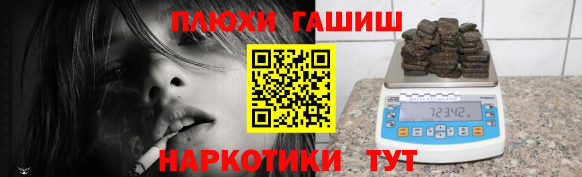 Гашиш  Вход с VPN  Гашиш hashish  Березники  ГАШИШ hashish 