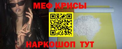 мефедрон Аргун