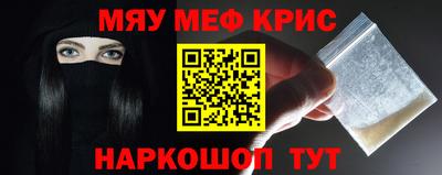 прущая мука Апшеронск