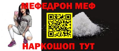 прущая мука Апшеронск