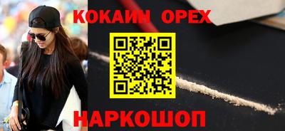 мефедрон Аргун