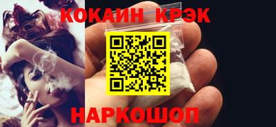 мефедрон Аргун