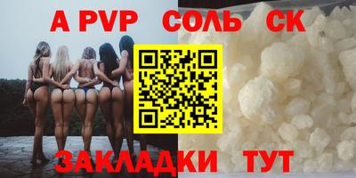 apvp Апрелевка