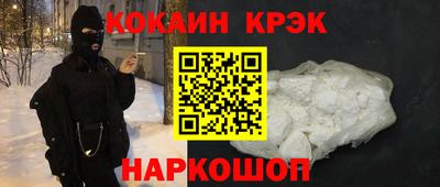 прущая мука Апшеронск