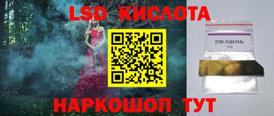 мефедрон Аргун