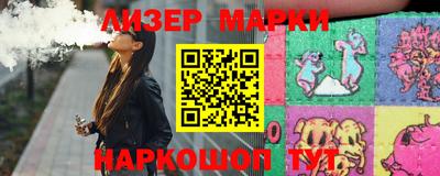 мефедрон Аргун