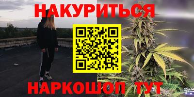 мефедрон Аргун