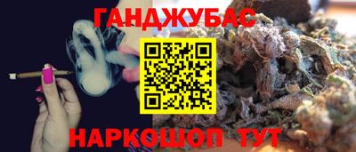прущая мука Апшеронск