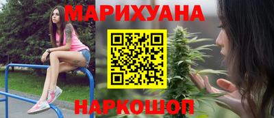 прущая мука Апшеронск