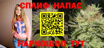 прущая мука Апшеронск