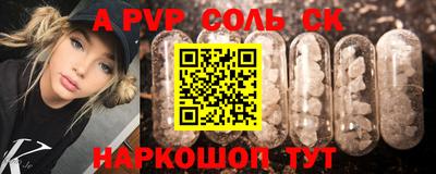 apvp Апрелевка