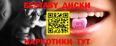 мефедрон Аргун