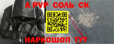 мефедрон Аргун