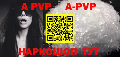 мефедрон Аргун