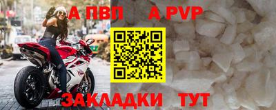 мефедрон Аргун
