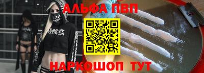 мефедрон Аргун