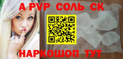 apvp Апрелевка