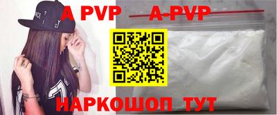 прущая мука Апшеронск