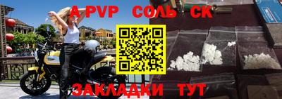 apvp Апрелевка