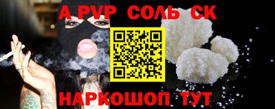 прущая мука Апшеронск
