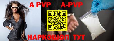 мефедрон Аргун