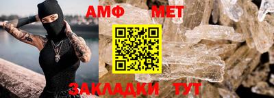 прущая мука Апшеронск