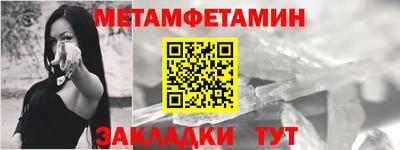 прущая мука Апшеронск