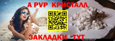 apvp Апрелевка