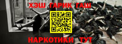 прущая мука Апшеронск