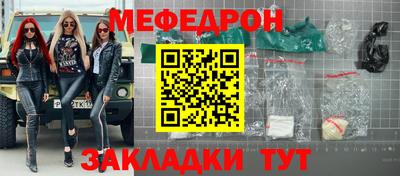 прущая мука Апшеронск