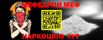 прущая мука Апшеронск