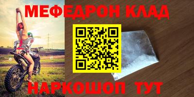 прущая мука Апшеронск