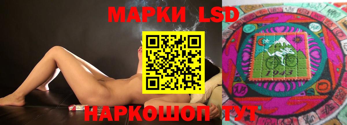 Березники  ЛСД экстази ecstasy  Вход с VPN  Лсд 25 экстази кислота 