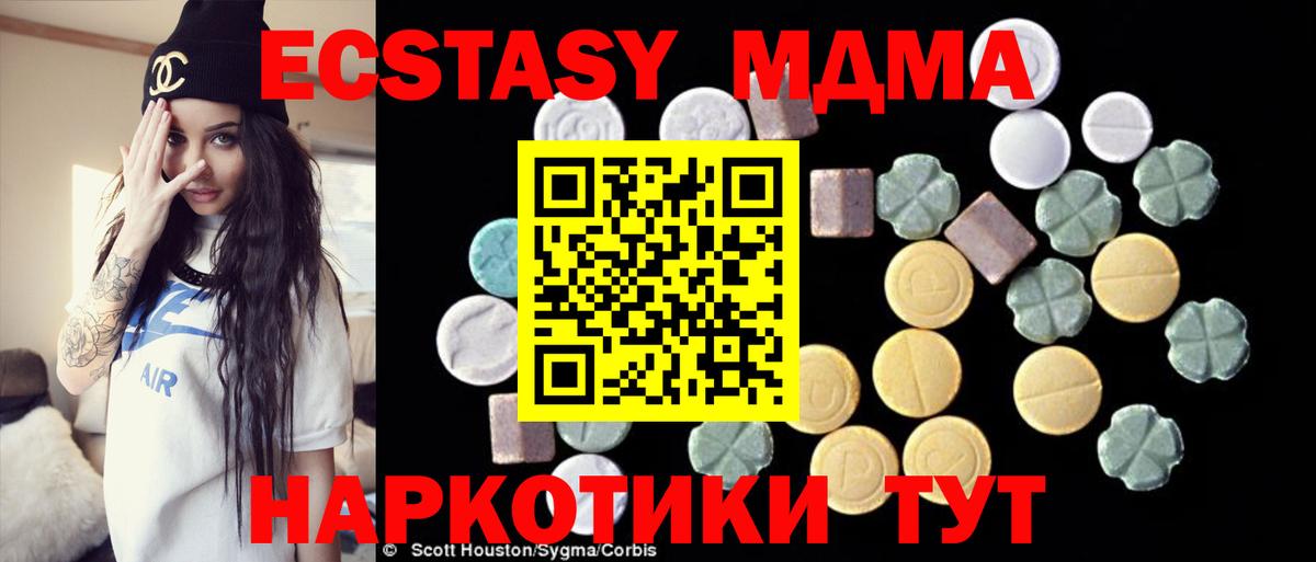 MDMA crystal  Вход с VPN  Березники 