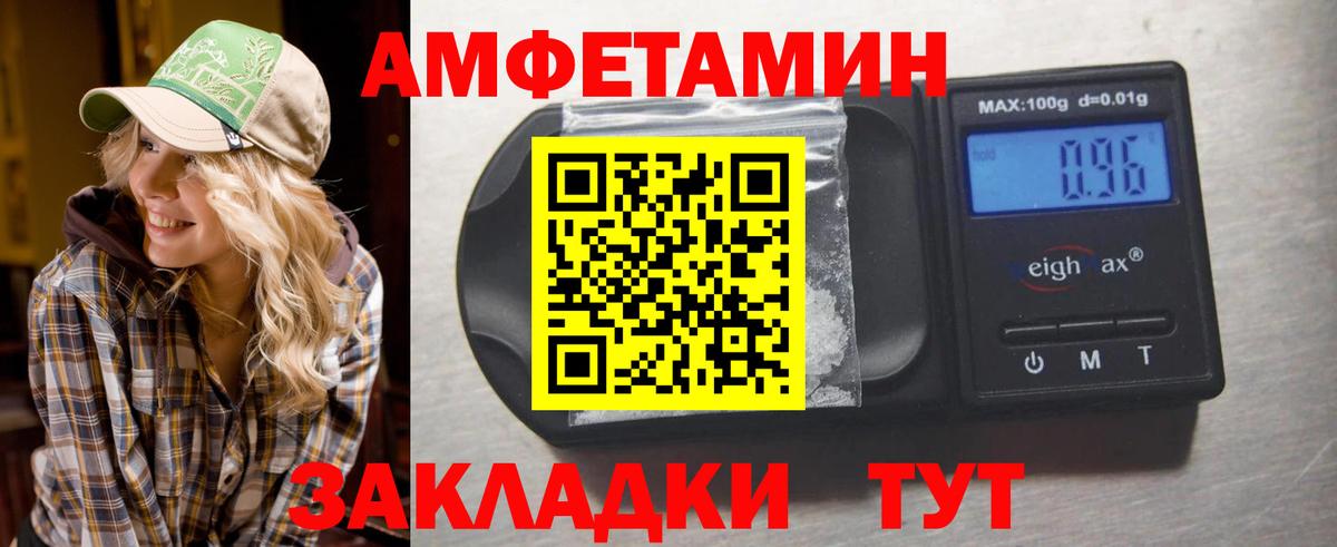 Метамфетамин Декстрометамфетамин 99.9% Березники