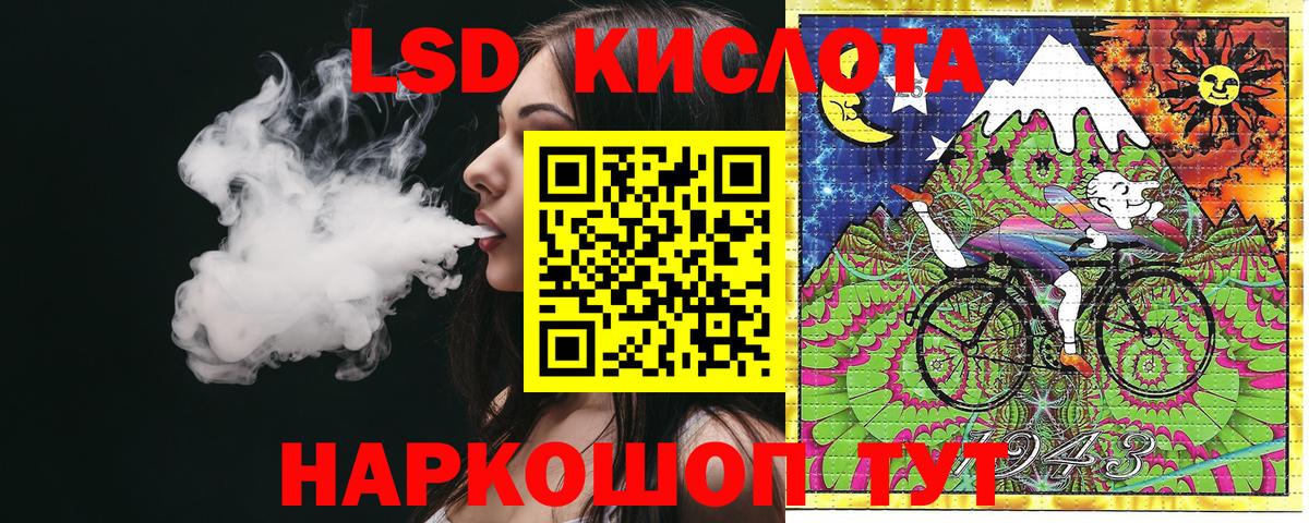 Марки NBOMe  Вход с VPN  Березники  Марки 25I-NBOMe 1,8мг  Марки 25I-NBOMe 1,8мг 