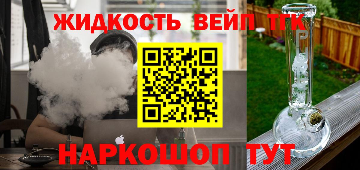 где купить наркоту  ТГК Wax  Березники  Вход с VPN  ТГК концентрат 